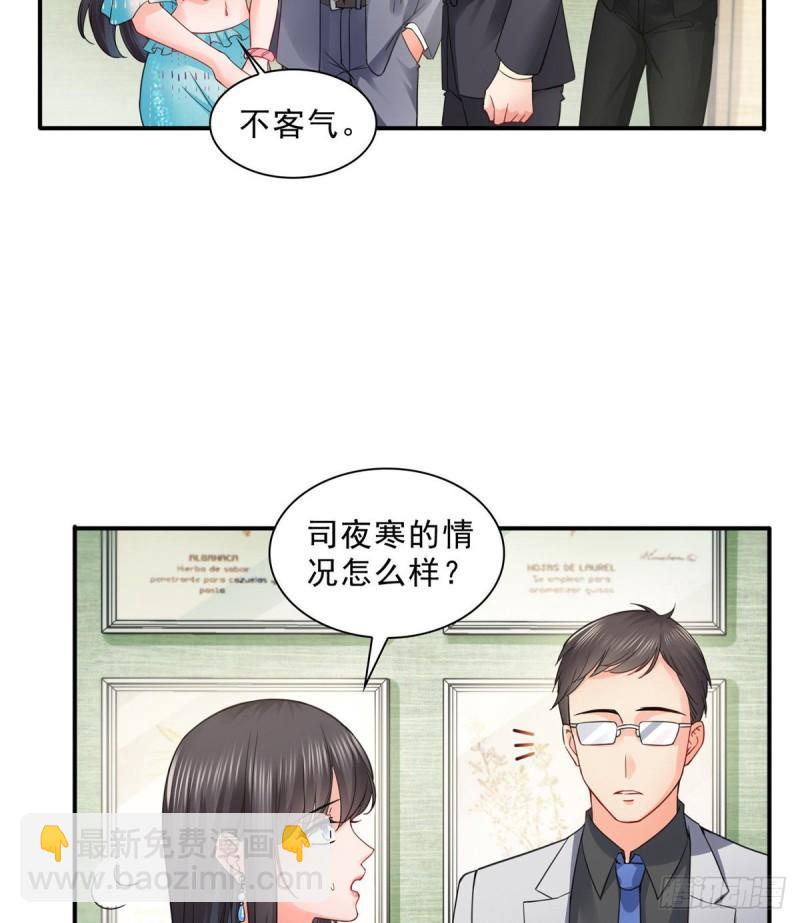 第一百零一话 厄难来袭！5