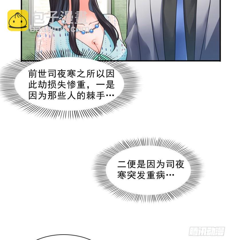 第一百零一话 厄难来袭！6