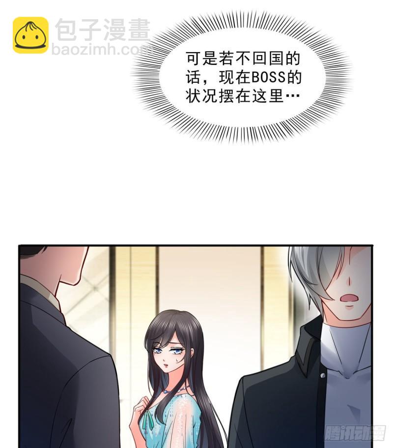第一百零一话 厄难来袭！9