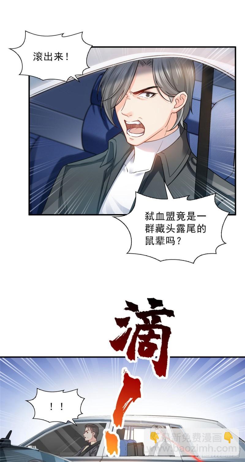 第一百零二话 囚笼绝境1