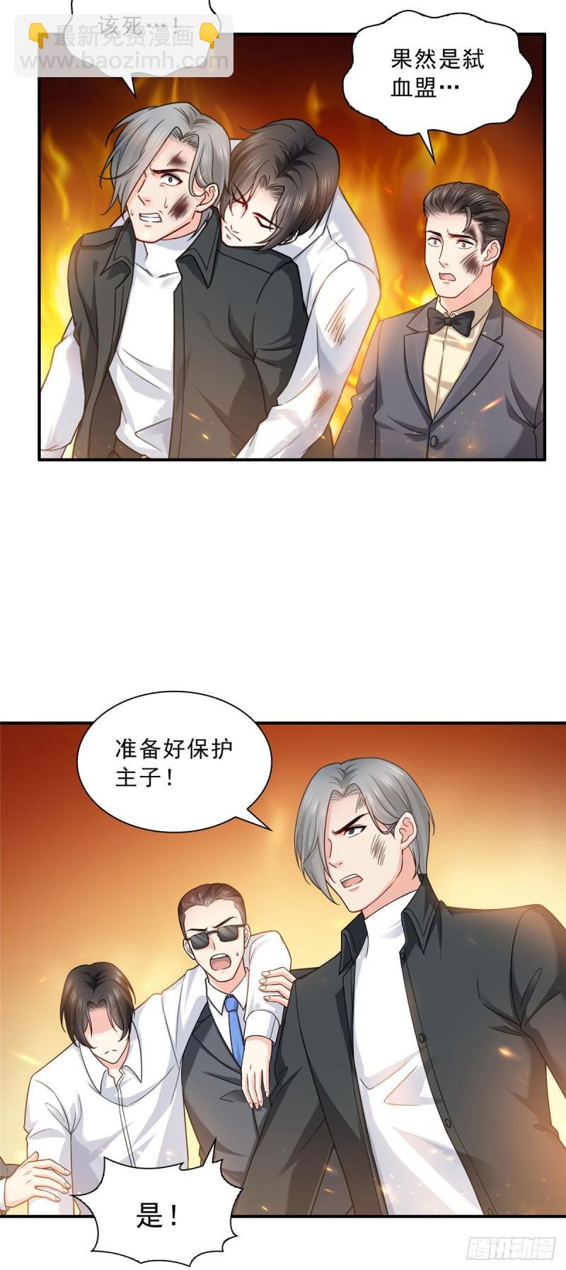 第一百零二话 囚笼绝境10
