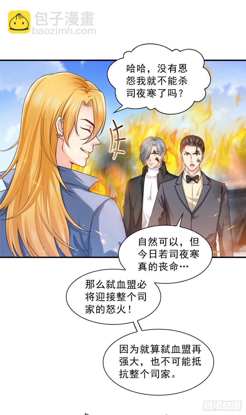 第一百零二话 囚笼绝境13
