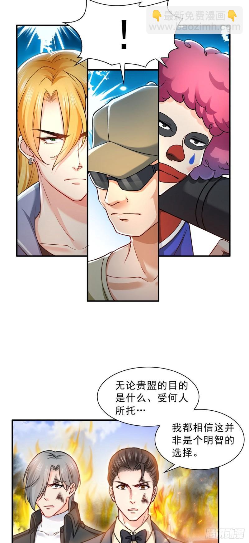 第一百零二话 囚笼绝境14