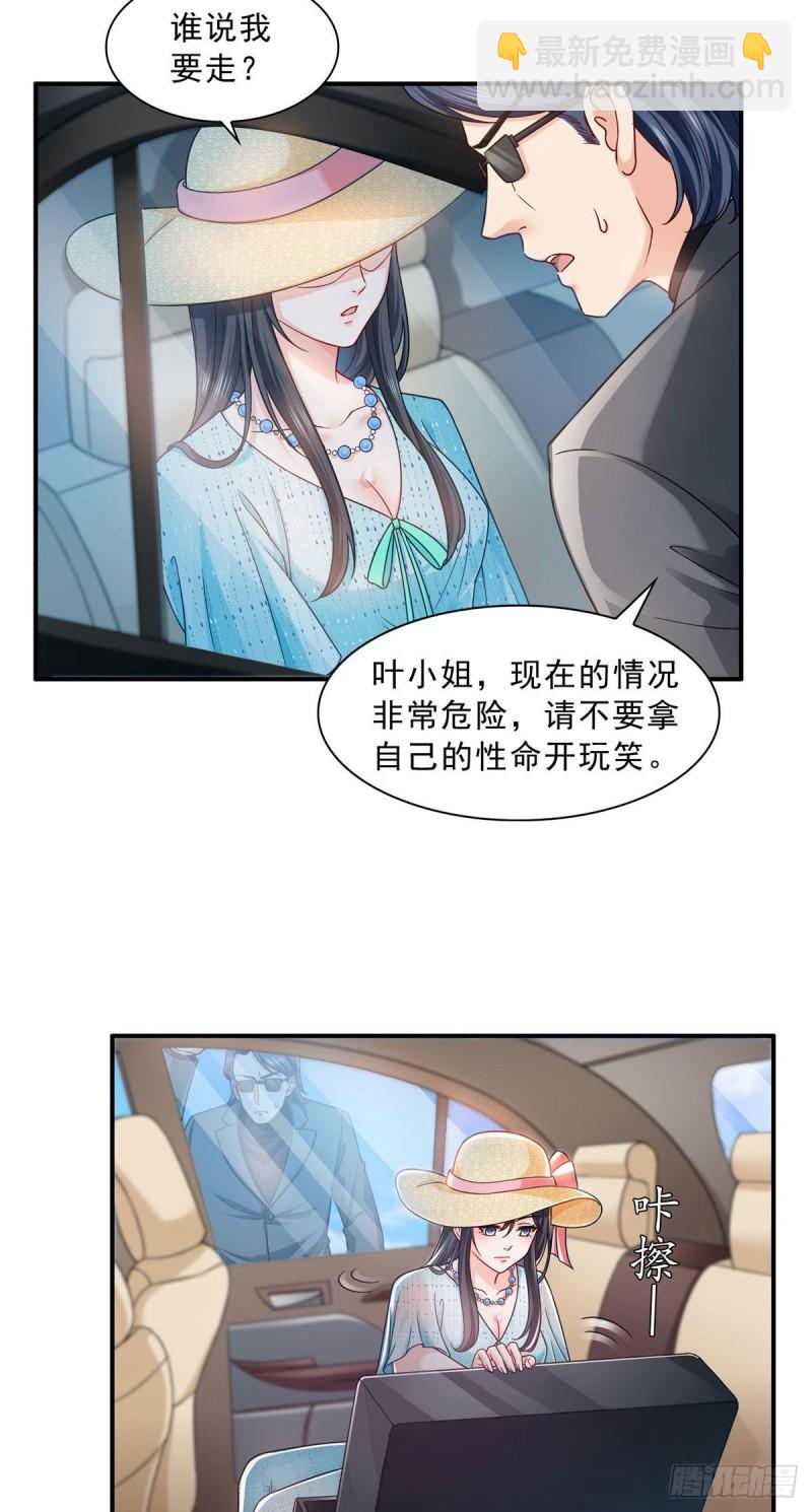 第一百零二话 囚笼绝境18