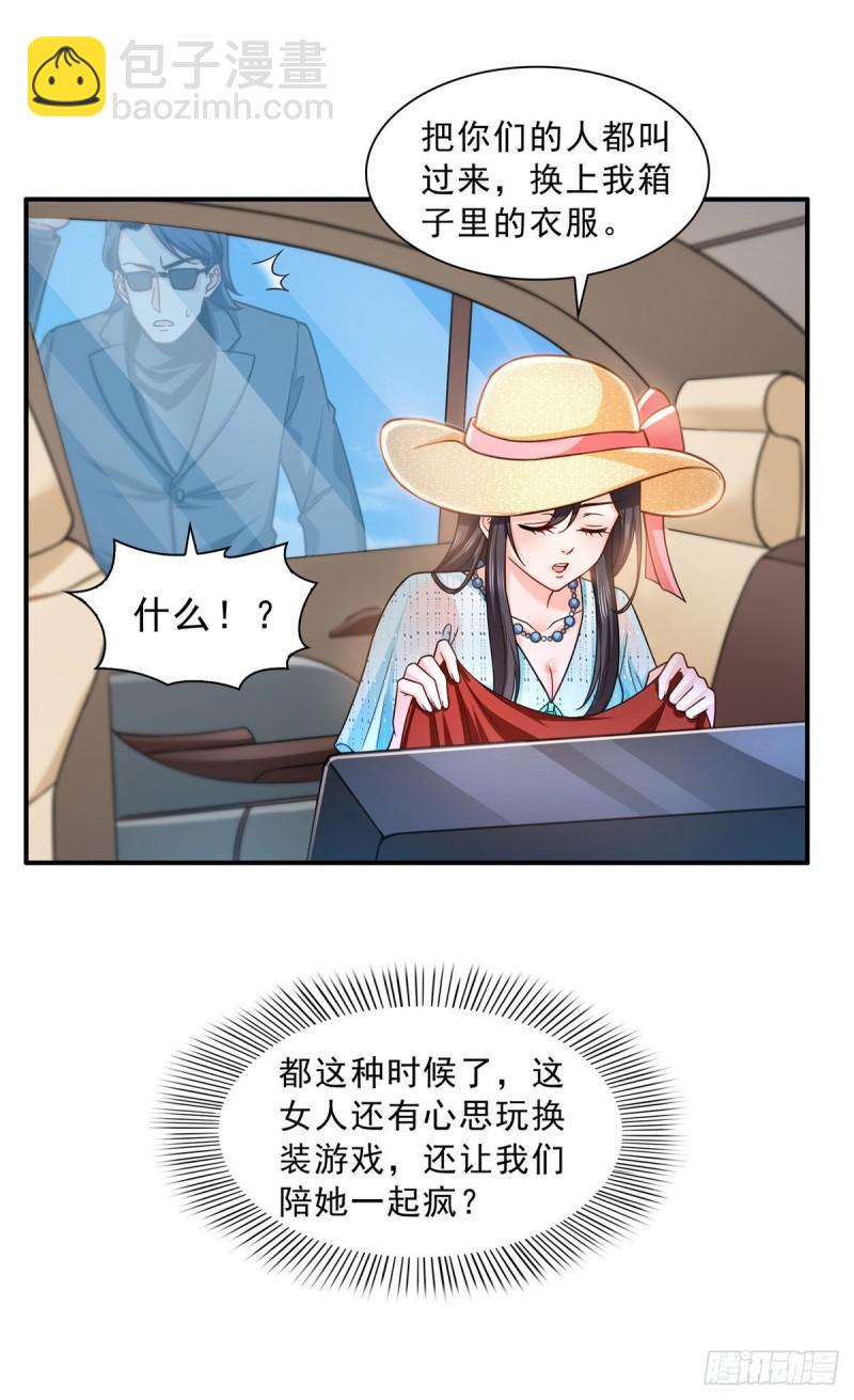 第一百零二话 囚笼绝境20