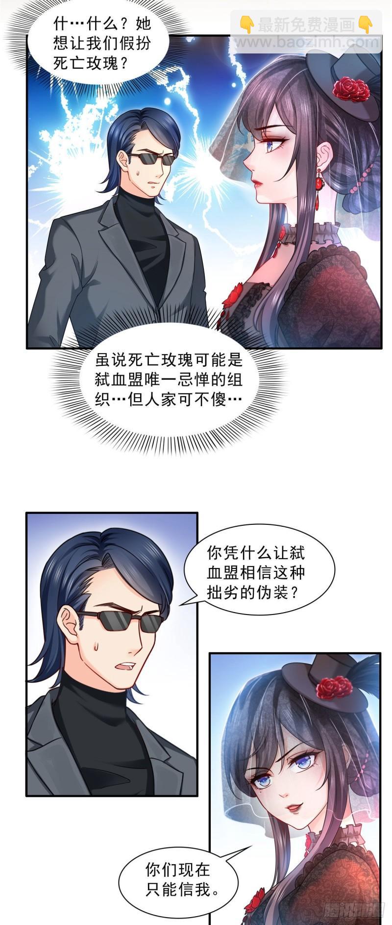第一百零二话 囚笼绝境27