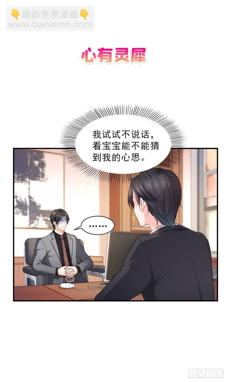 第一百零二话 囚笼绝境29