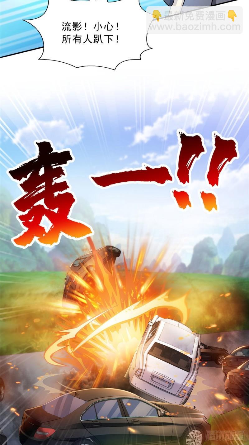第一百零二话 囚笼绝境3