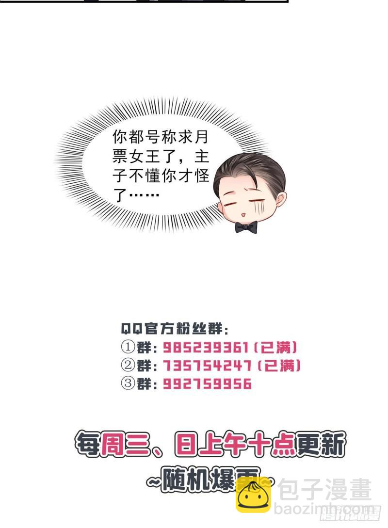 第一百零二话 囚笼绝境31