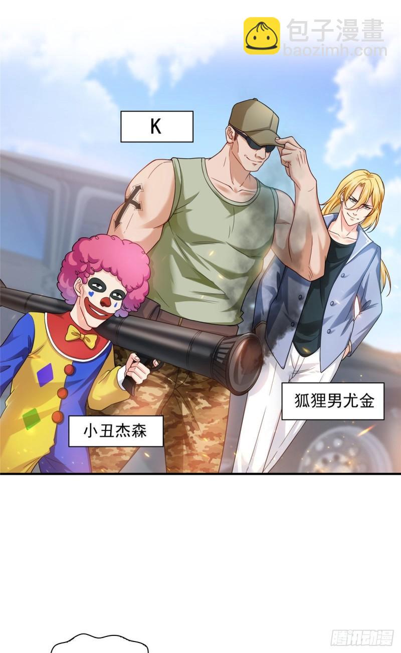 第一百零二话 囚笼绝境9