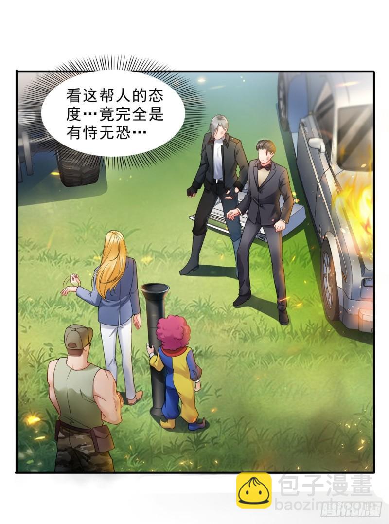 第一百零三话  神秘援声1
