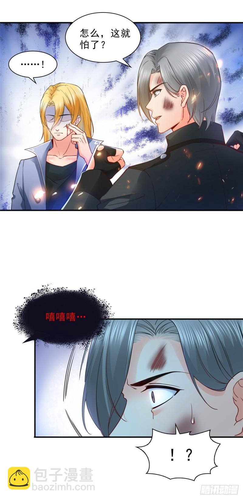 第一百零三话  神秘援声10