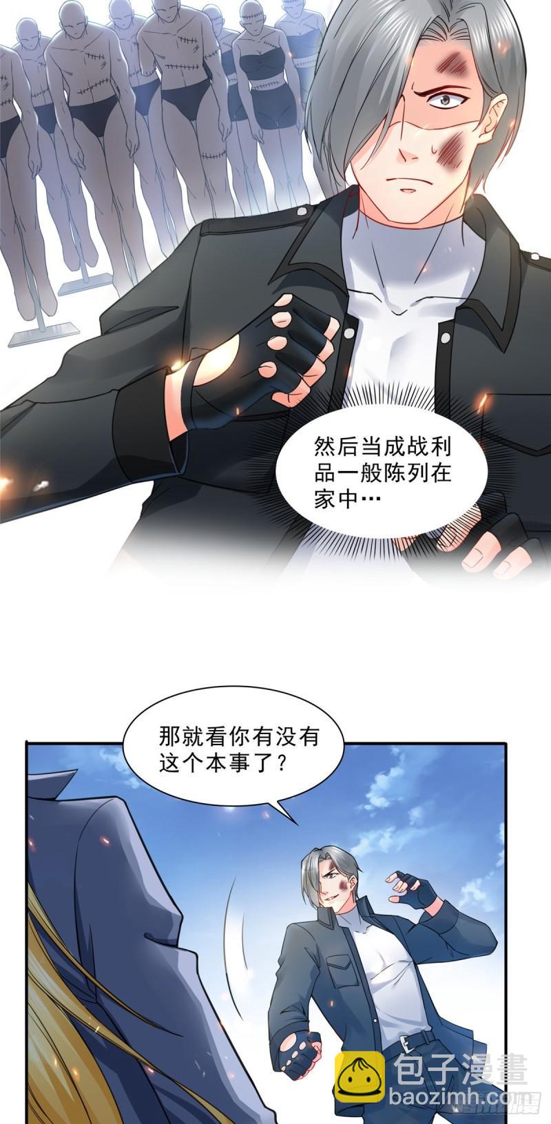 第一百零三话  神秘援声12