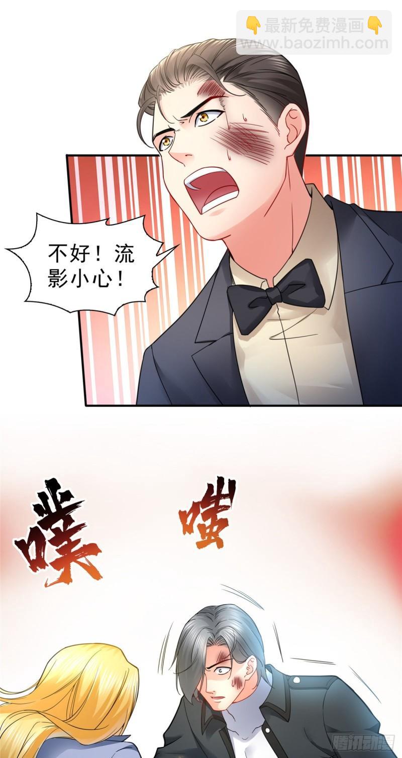 第一百零三话  神秘援声15