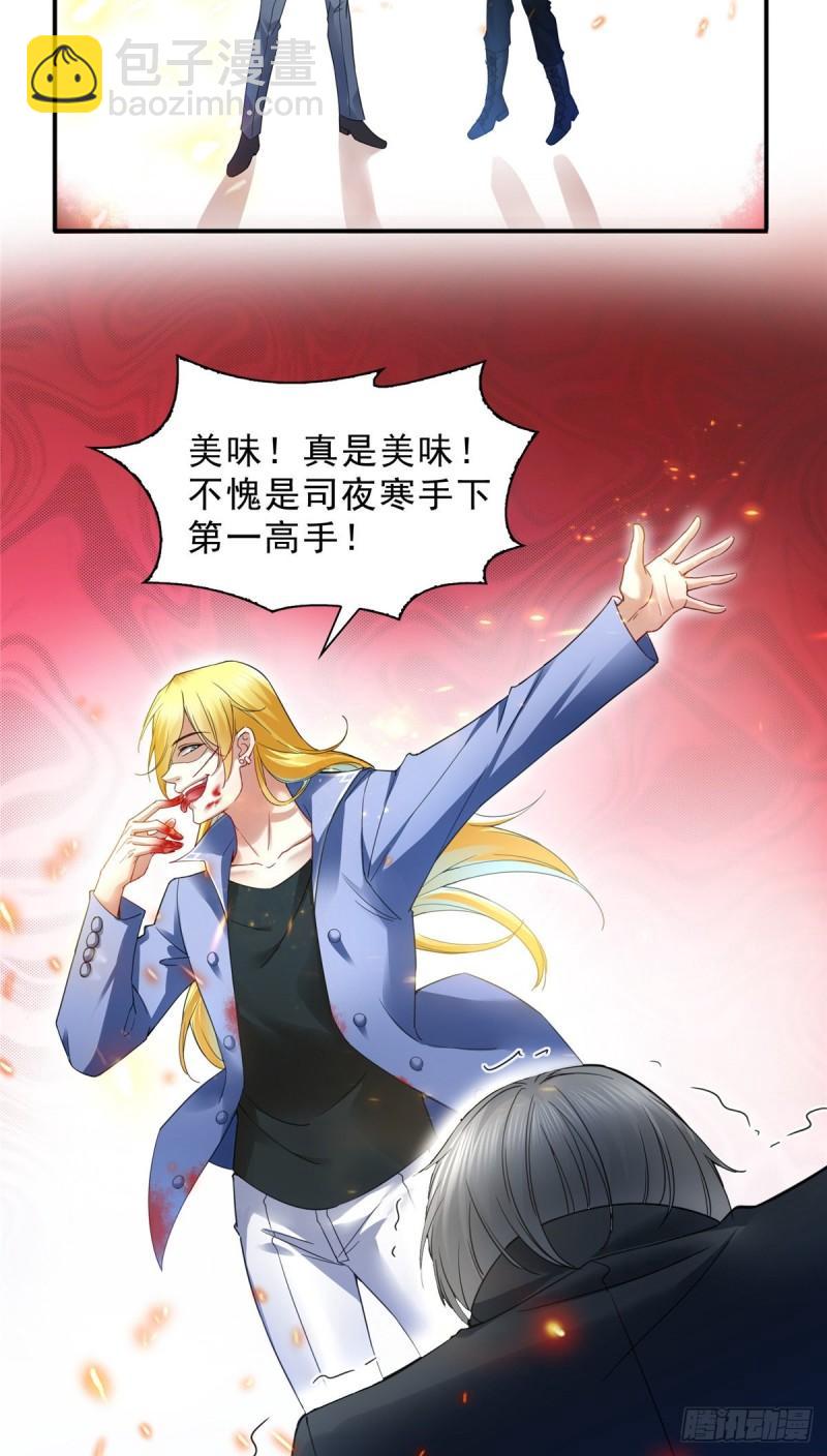 第一百零三话  神秘援声17