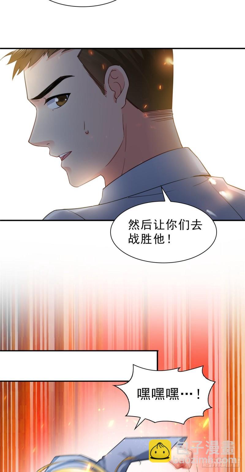 第一百零三话  神秘援声20