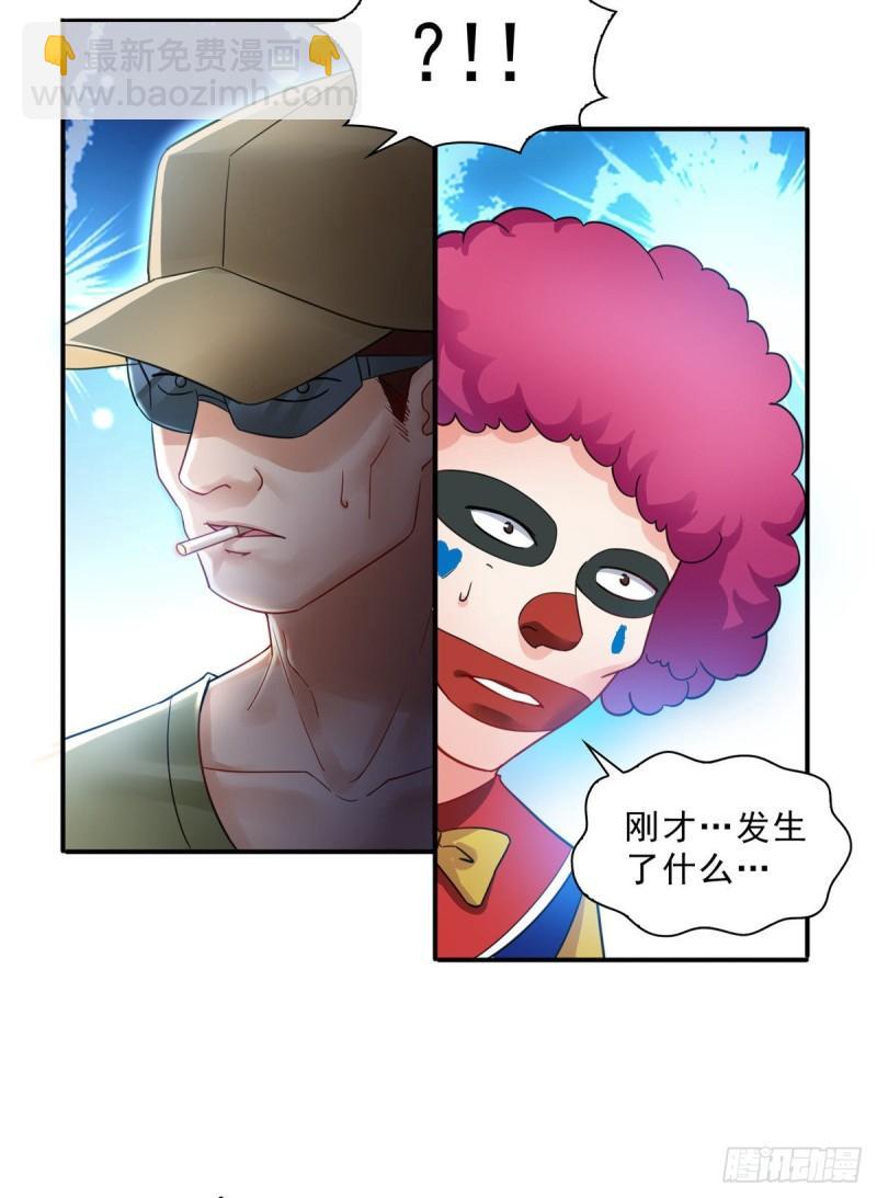 第一百零三话  神秘援声28