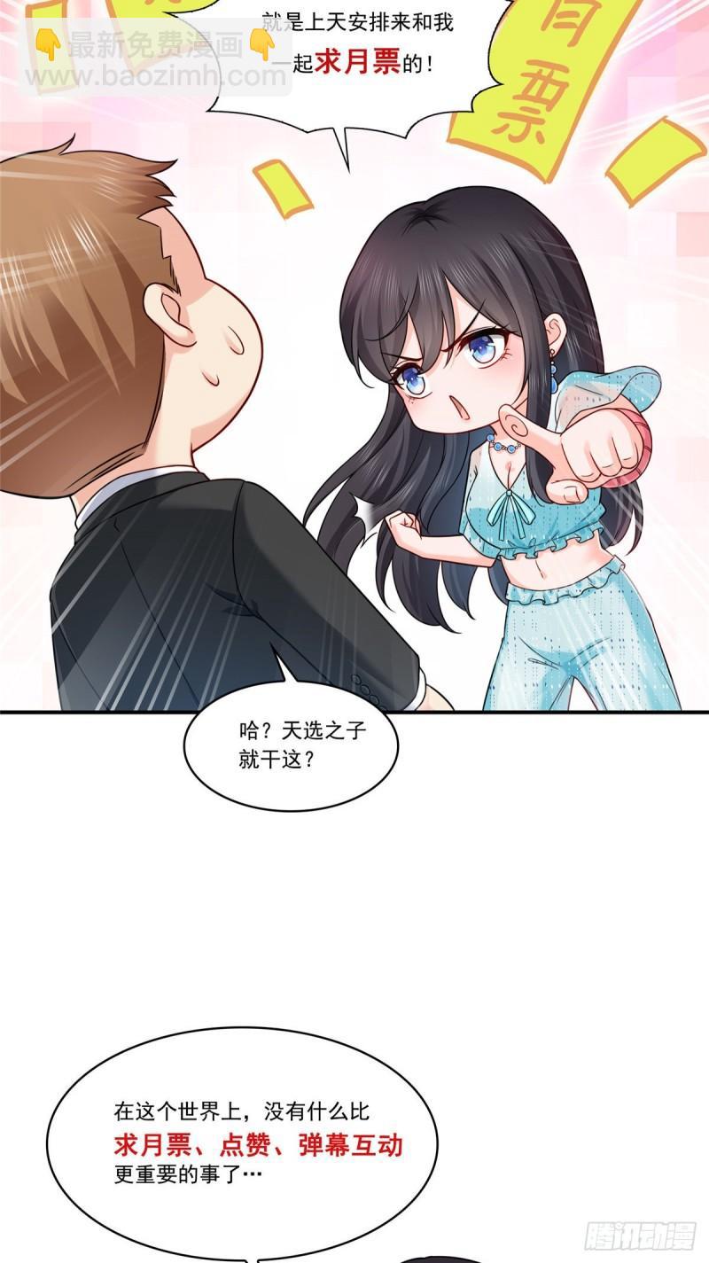 第一百零三话  神秘援声32