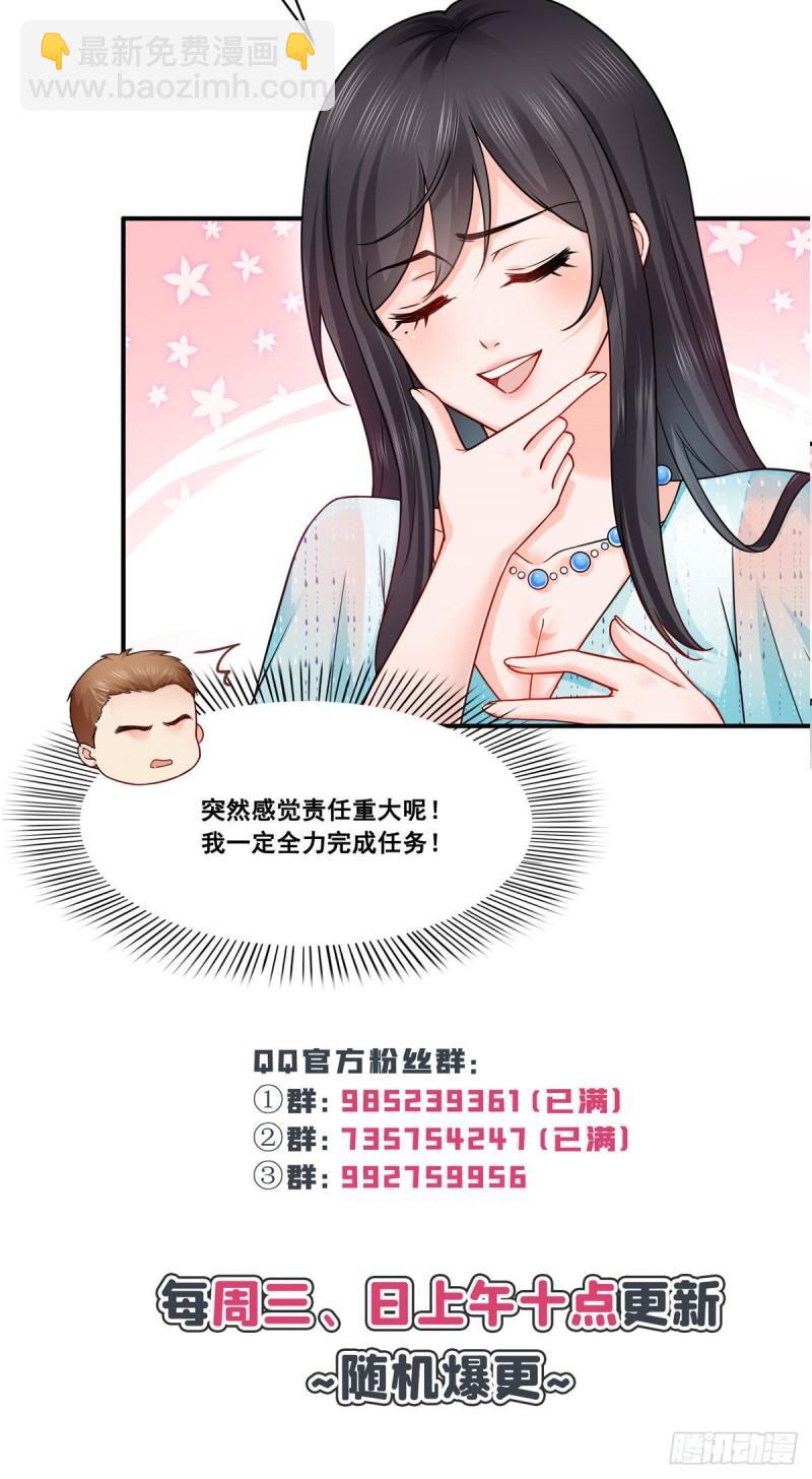 第一百零三话  神秘援声33