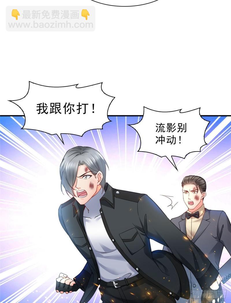 第一百零三话  神秘援声5