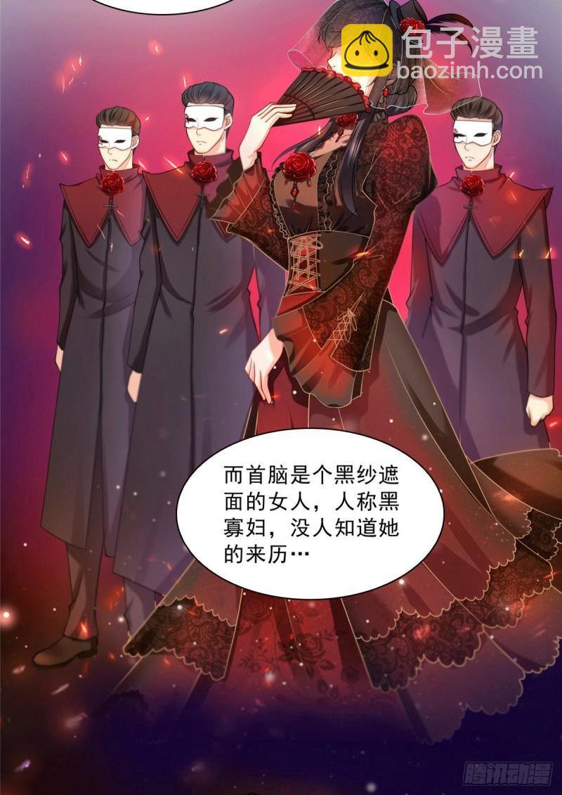 第一百零四话 死亡玫瑰12