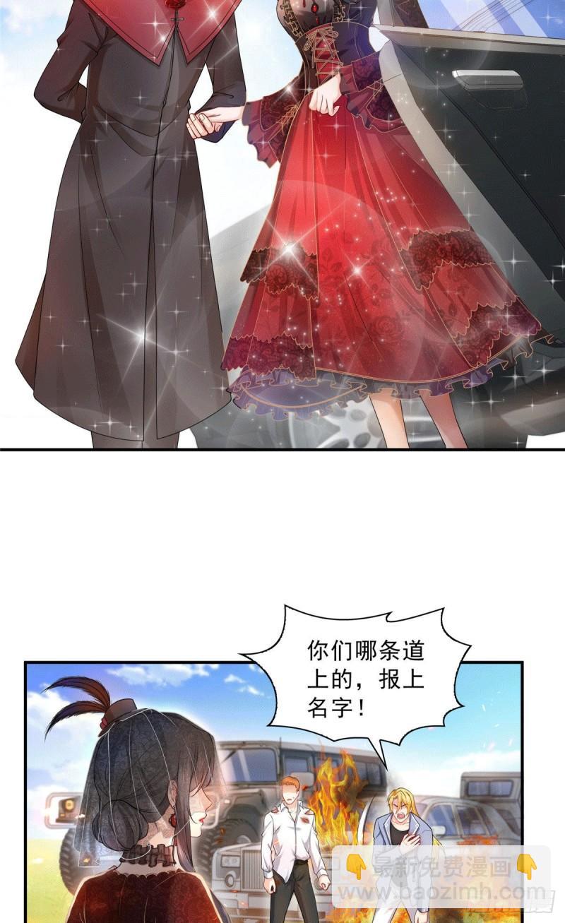 第一百零四话 死亡玫瑰2