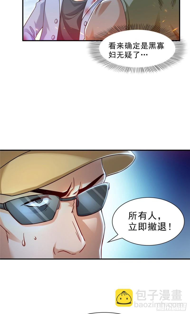 第一百零五话  自寻死路10