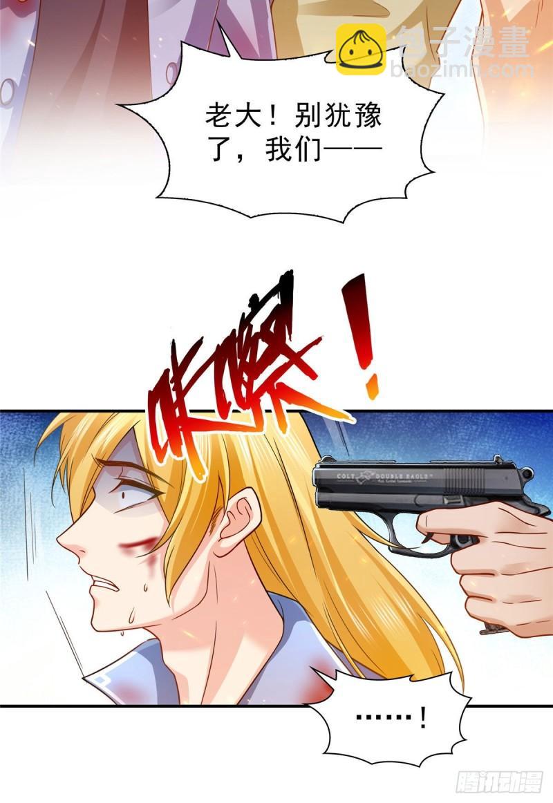 第一百零五话  自寻死路16