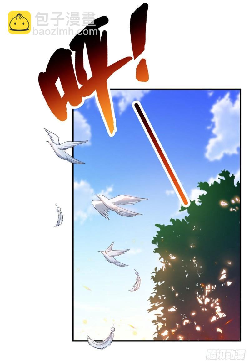 第一百零五话  自寻死路17