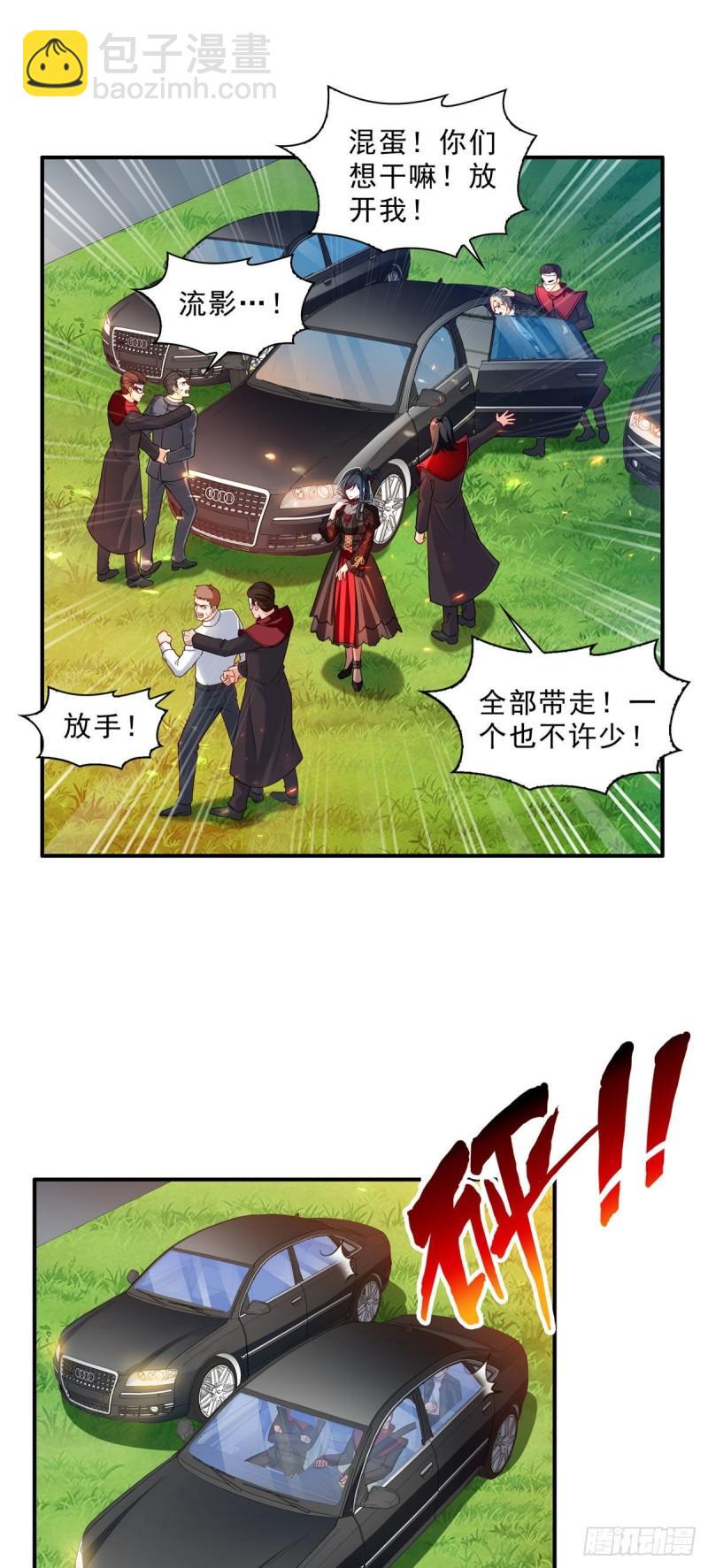 第一百零五话  自寻死路26