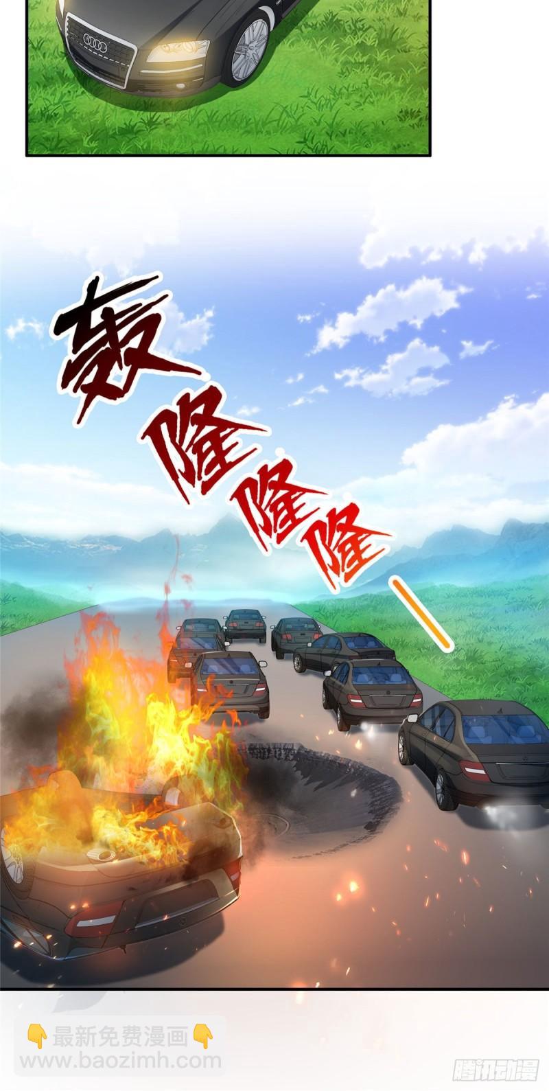 第一百零五话  自寻死路27