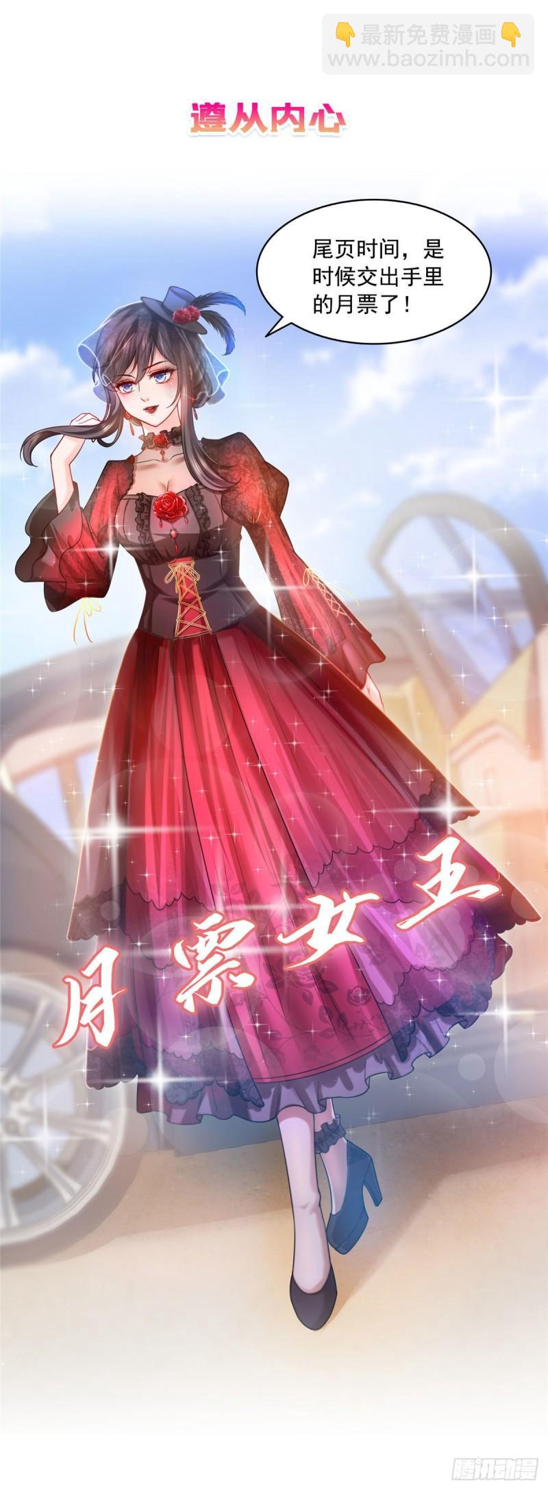 第一百零五话  自寻死路28