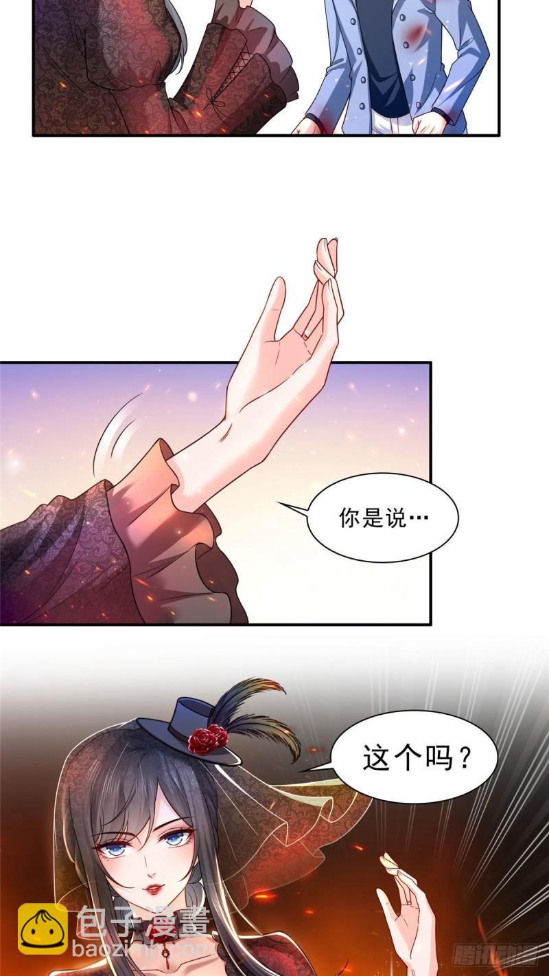 第一百零五话  自寻死路3