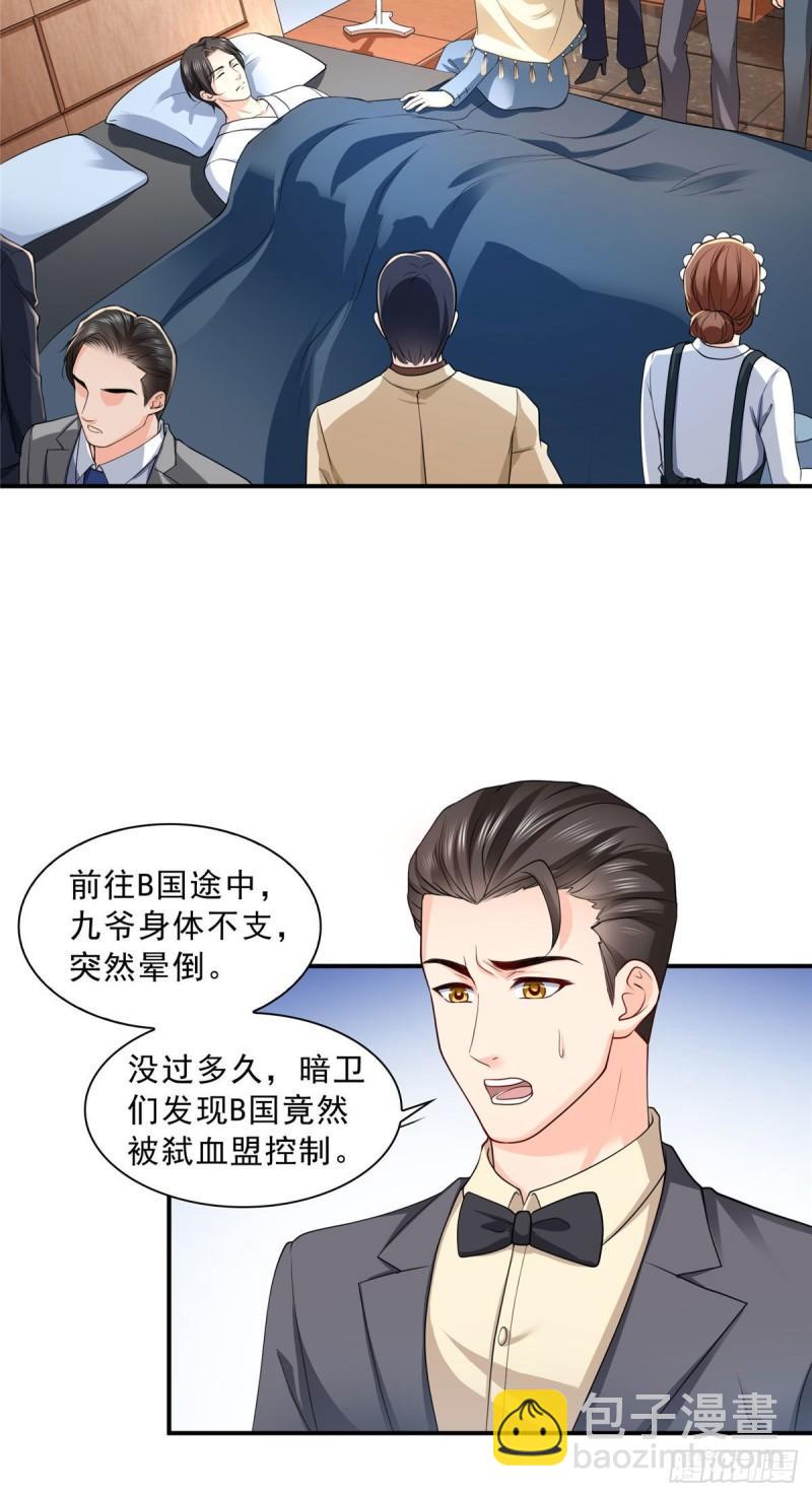 第一百零七话 外人异心？10