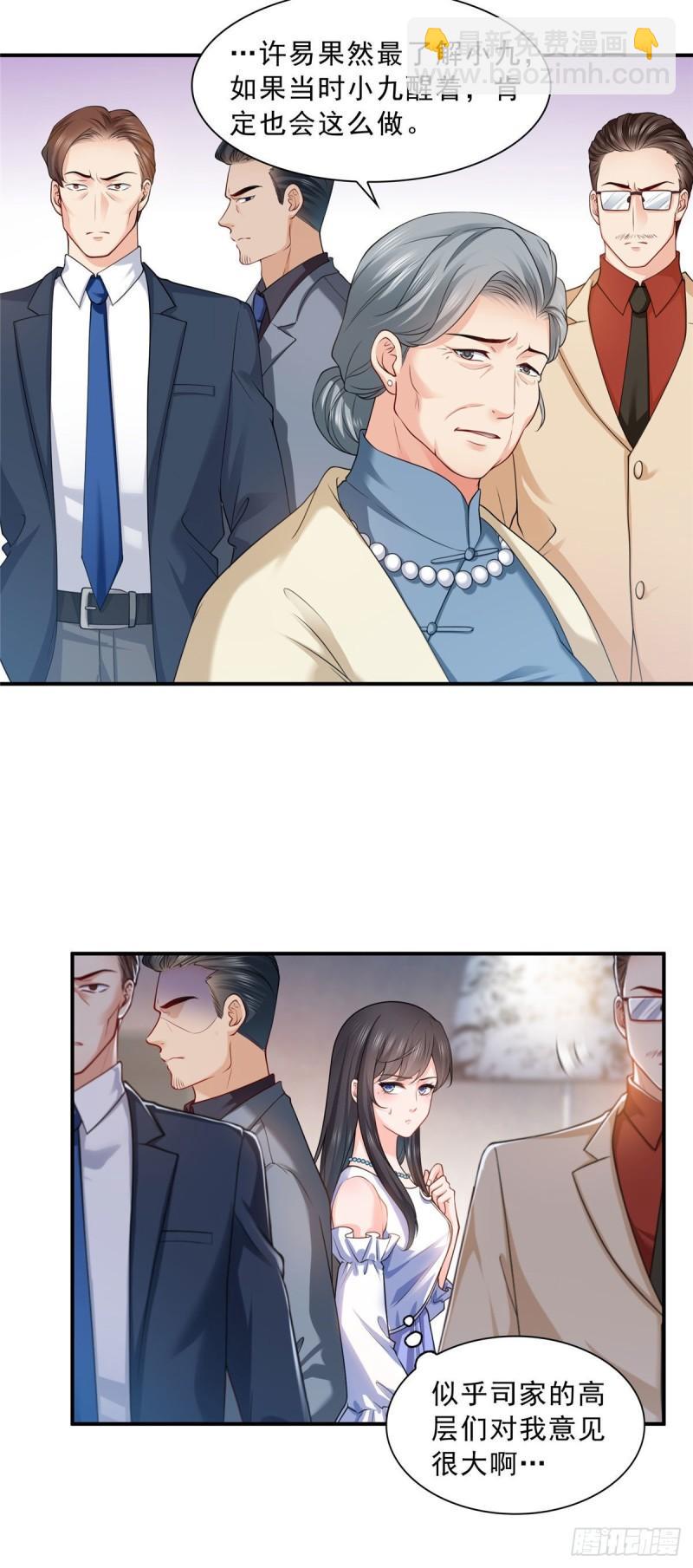 第一百零七话 外人异心？12