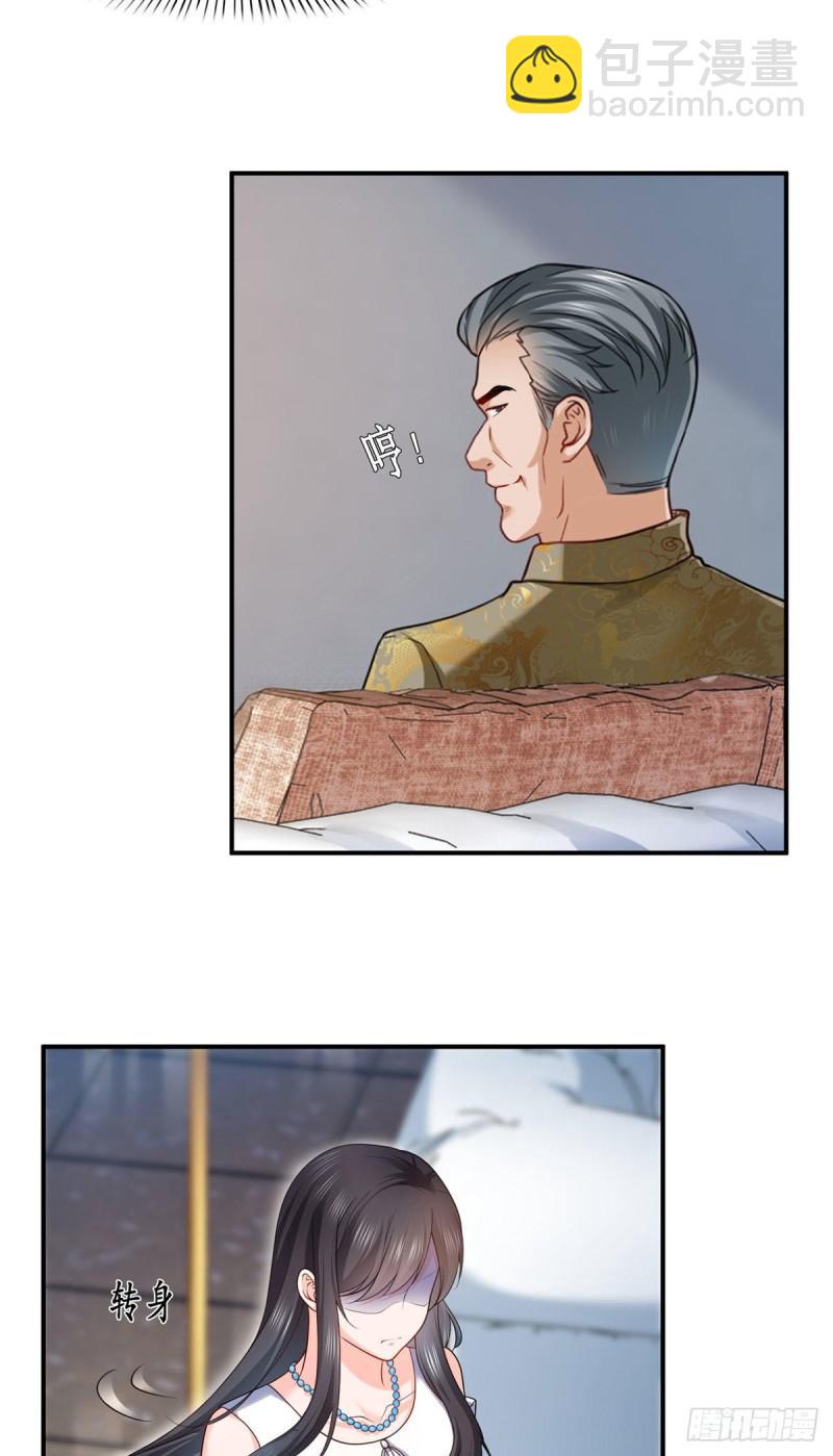 第一百零七话 外人异心？15