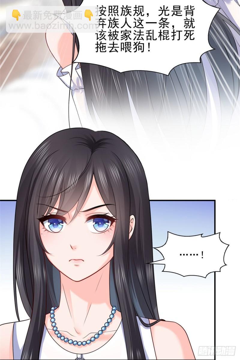第一百零七话 外人异心？23