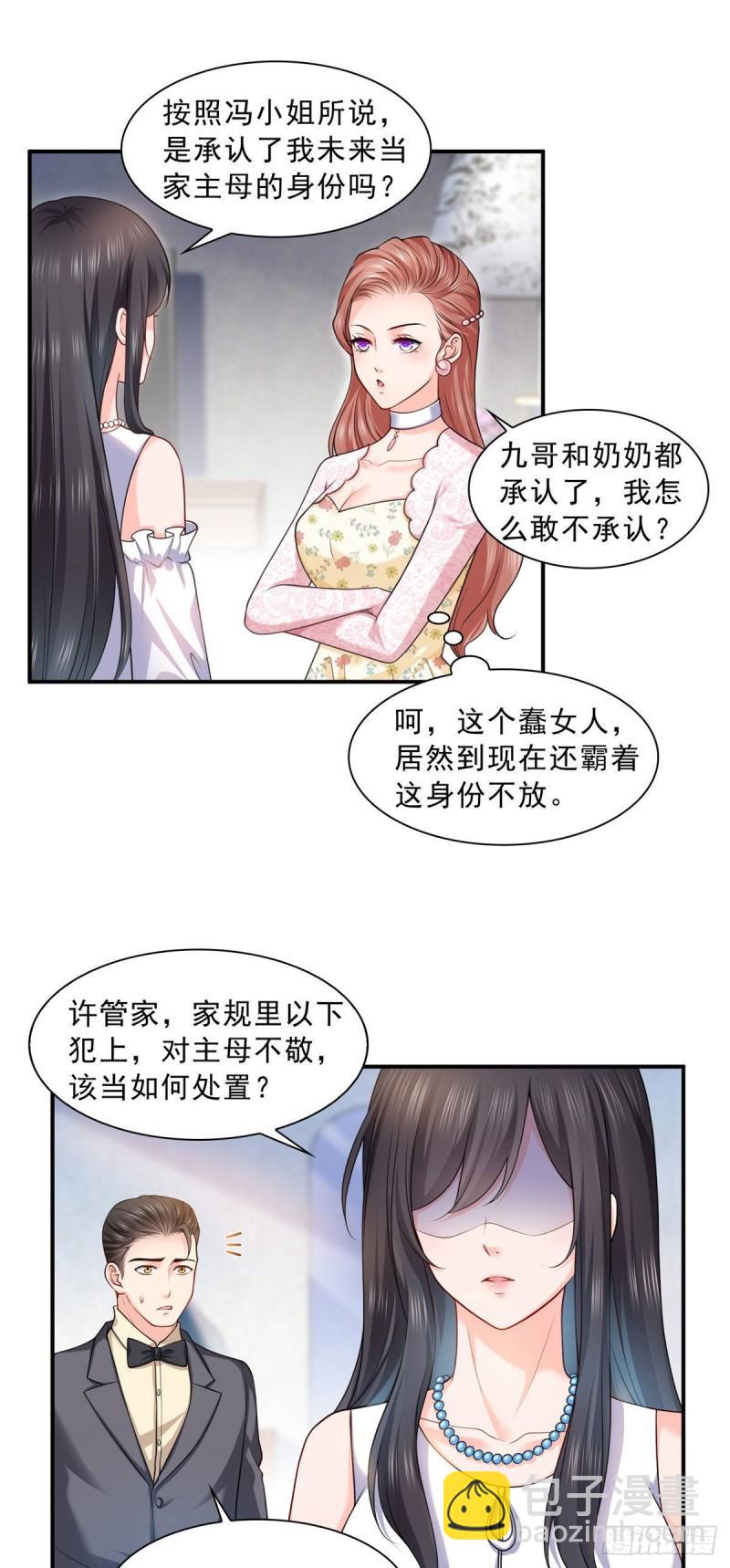 第一百零七话 外人异心？27