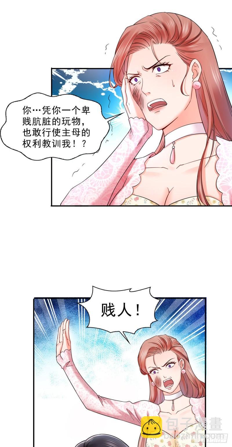 第一百零八话 彻查内奸2