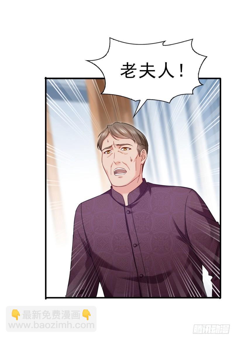 第一百零九话 许易的命运13