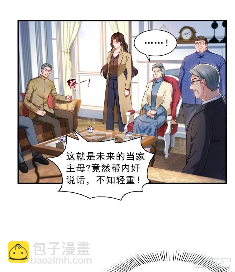 第一百一十话 唯一的信任13
