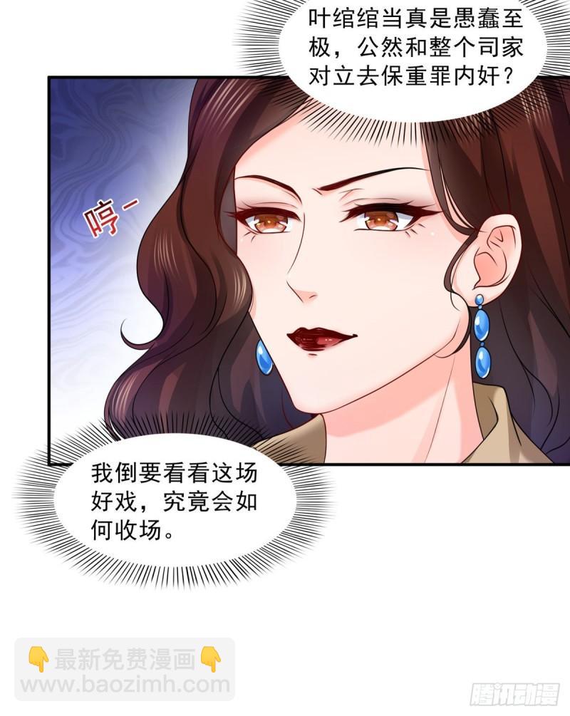 第一百一十话 唯一的信任14