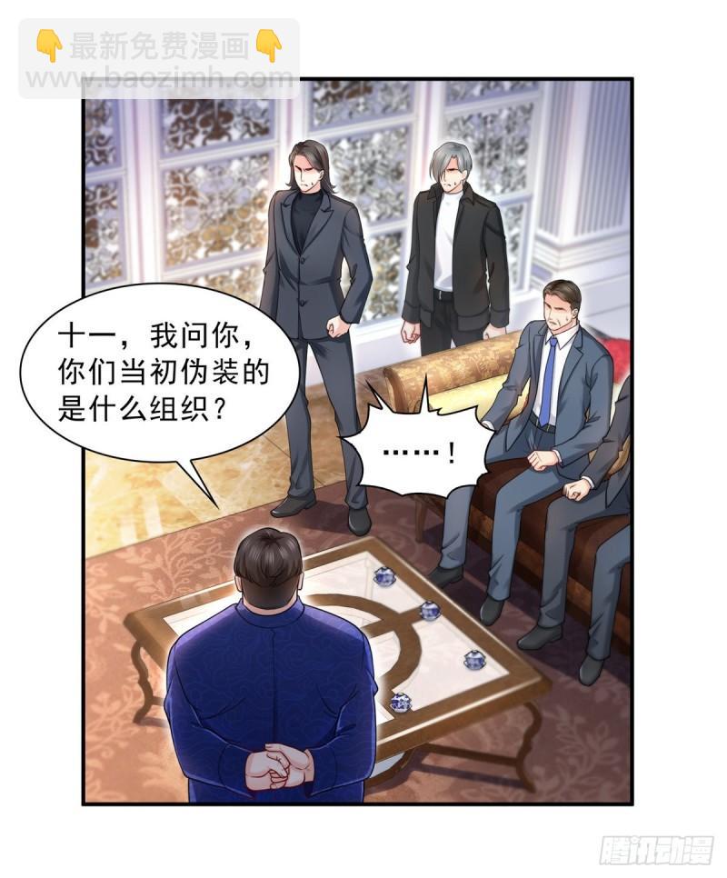 第一百一十话 唯一的信任17
