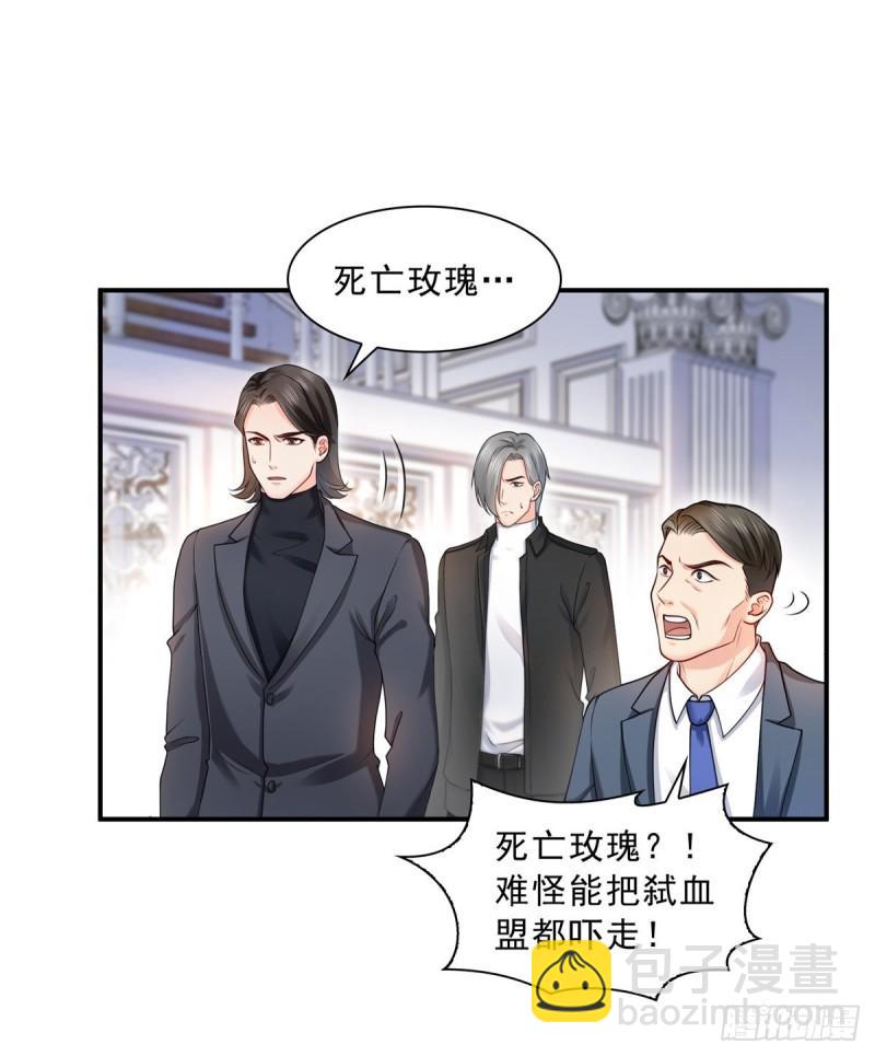 第一百一十话 唯一的信任18