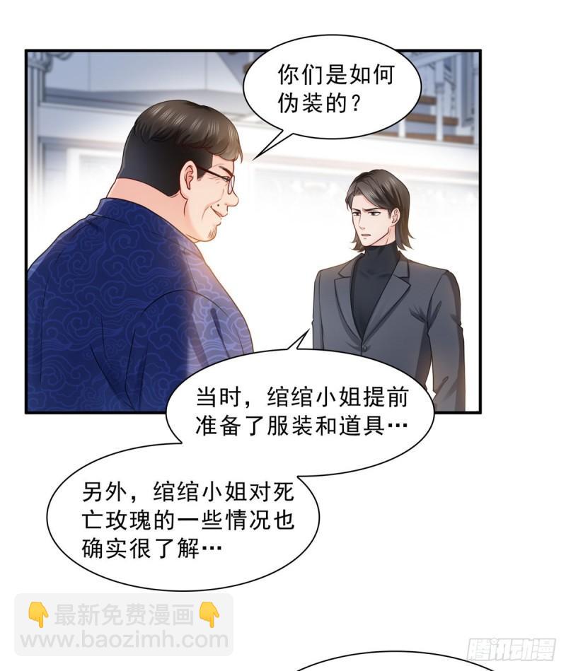 第一百一十话 唯一的信任19