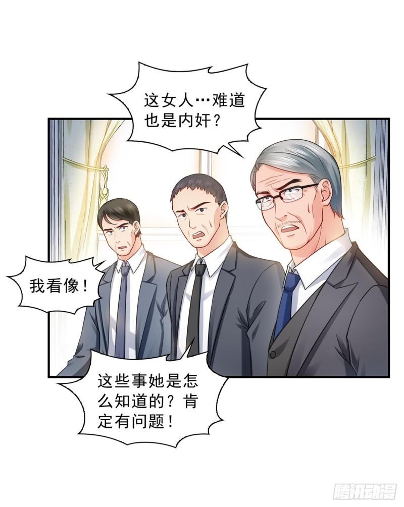 第一百一十话 唯一的信任22