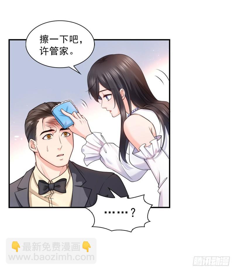 第一百一十话 唯一的信任24