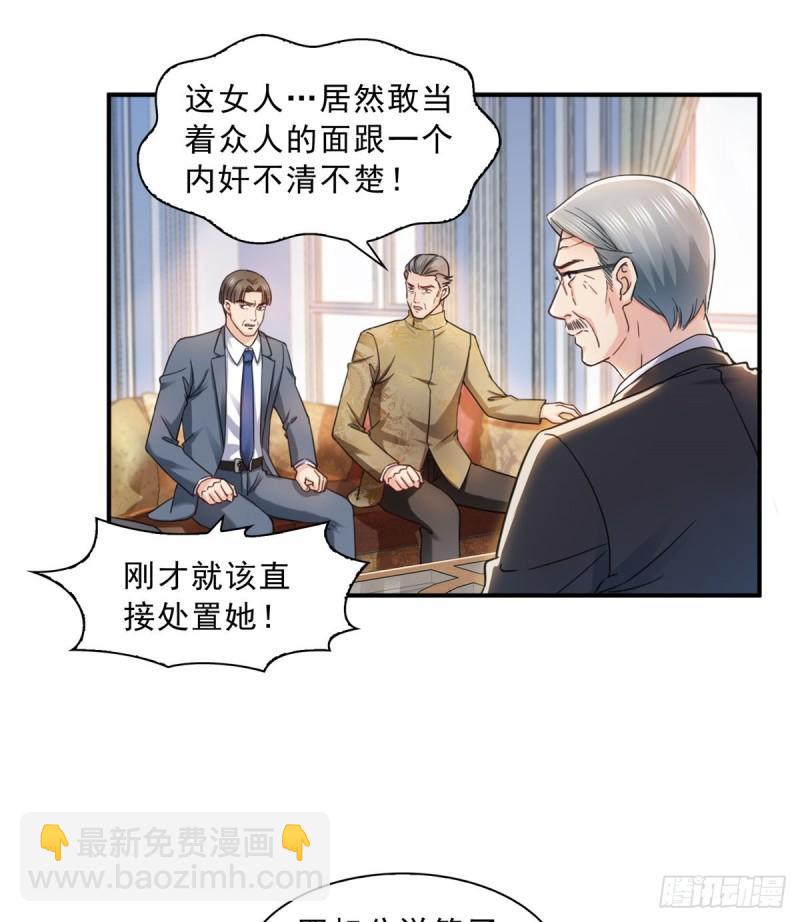 第一百一十话 唯一的信任25