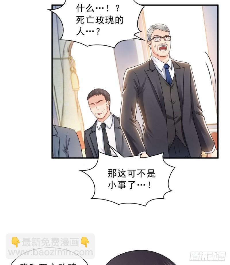 第一百一十话 唯一的信任27
