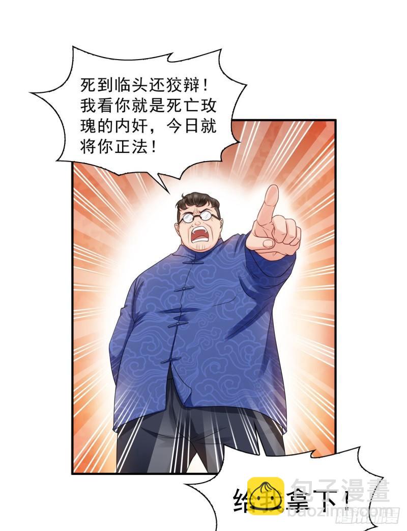 第一百一十话 唯一的信任29